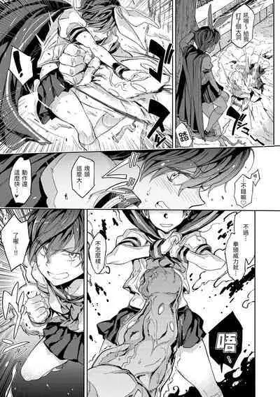 Tanetsuke Program | 配種計畫