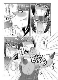[Densetsu no Shimi] Osakabehime Hyottoko Fella Chikubizeme Manga (Fate/Grand Order)