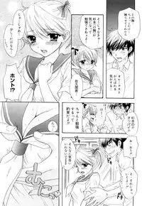 [Ozaki Miray] The Great Escape 3 Shokai Genteiban