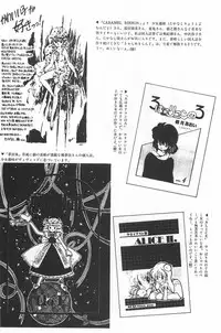 [Fusion Product] Bishoujo Shoukougun Lolita syndrome