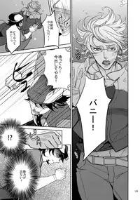 (SPARK9) [BORO ZS (Hyakuichi Nemu)] BOROZS Usagi Tora Sairoku 2 (TIGER & BUNNY)