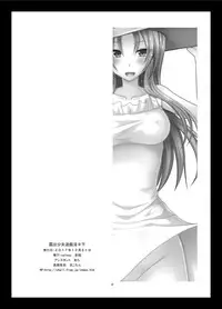 [valssu (Charu)] Roshutsu Shoujo Yuugi II Ge [Digital]