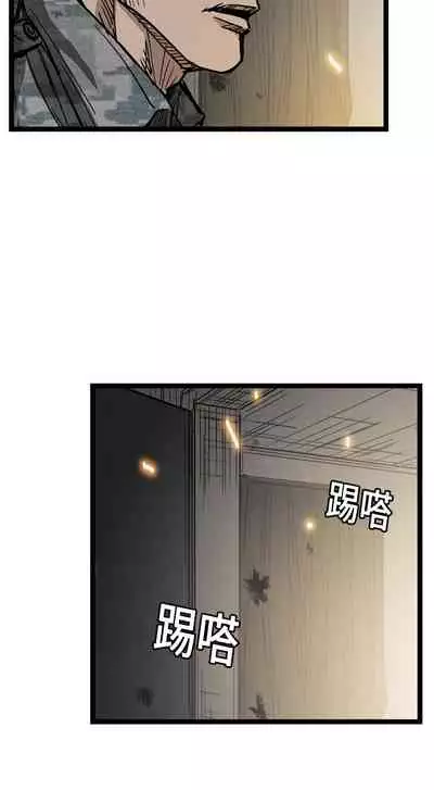 GP-禁區守衛 1-26