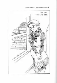 (C51) [Munchen Graph (Various)] Hara Hara Dokei Final Calpis Theater 7:30 (Various)