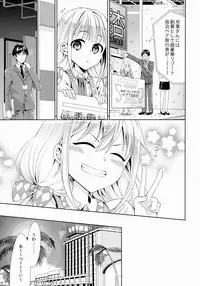 (COMIC1☆9) [Chimichanga (Chimi)] Anzu, Takeuchi P ni Honki Dashima-su! (THE IDOLM@STER CINDERELLA GIRLS)