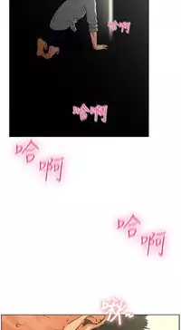 peng you de qi zi：you ni zai de jia 朋友的妻子 ch.1~9 [Chinese]中文