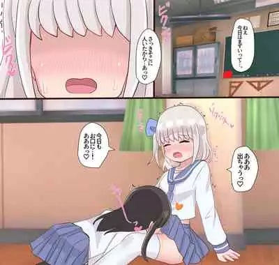 Class no Onnanoko ni Josou sarete Okasarechau