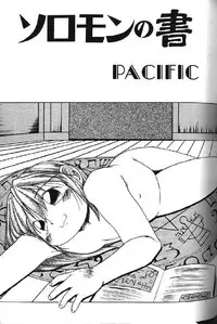 (成年コミック) [アンソロジー] Lolikko1 ロリッコ