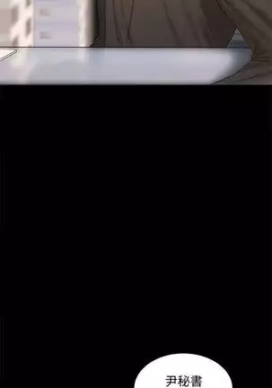 （周4）Run away 1-58 中文翻译 （更新中）