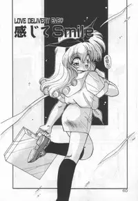 [Ramiya Ryou] Half Moon ni Kawarumade