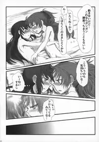 (Mou Nanimo Kowakunai 19) [Butazuraya Seinikuten (Various)] Futanari Chinko ni Onayami no Aru Mahou Shoujo Goudoushi Sono Emono, Mondai Ari desu (Puella Magi Madoka☆Magica)