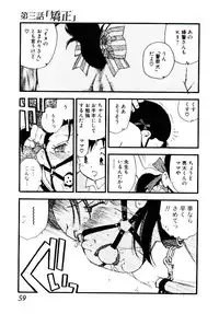 [Kaimeiji Yu] Volunteer Breeding