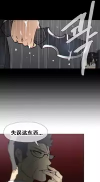 HouseHold Affairs 【卞赤鲤个人汉化】1~29话（持续更新中）