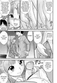 [Juan Gotoh] Hattori Tantei Jimusho no Nichijou | Everyday at the Hattori Detective Office (COMIC Masyo 2010-02) [English] [sirC] [Decensored]