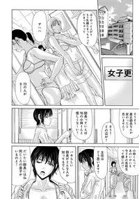 [Yokoyama Michiru] Haha ga Hakui o Nugu toki 2 [Digital]