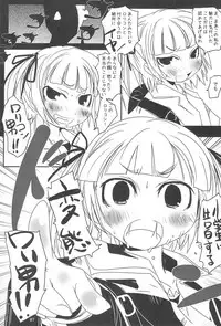 (C75) [Suitekiya (Suitekiya Yuumin)] Mitsuba Chinphomaniacs (Mitsudomoe, Bleach)