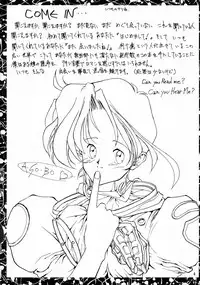 (CR14) [Gyokusaidan (Mimasaka Hideaki)] Ah, Dame da yo Dame Dame Gomen (Sailor moon, Sonic Soldier Borgman