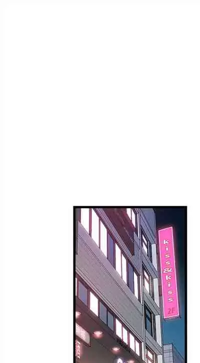 [週日] [90's magazine & Seize] 校園live秀 1-63 官方中文（連載中）