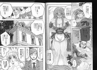 [Bijogi Junction] Deep Impact