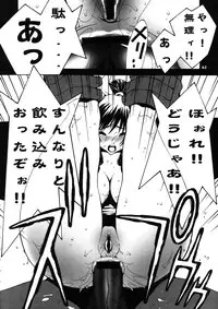 [p] Kakutou Game cap1-3 + extra