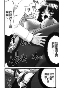 [Yamano Kitsune] Nama ga Ii no ~Ringo no DeliHeal Taikenki~ | 無套最舒服∼林檎的性愛外送體驗記∼ [Chinese]