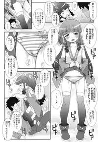 [mdo-h] Hadairo Kibun