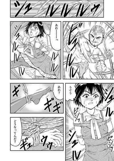 変態兄貴 女装アナルMに堕ちる顛末 総集編