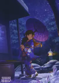 (C91) [Kirintei (Kirin Kakeru, Kouri)] Arisu to Tachibana (THE IDOLM@STER CINDERELLA GIRLS)