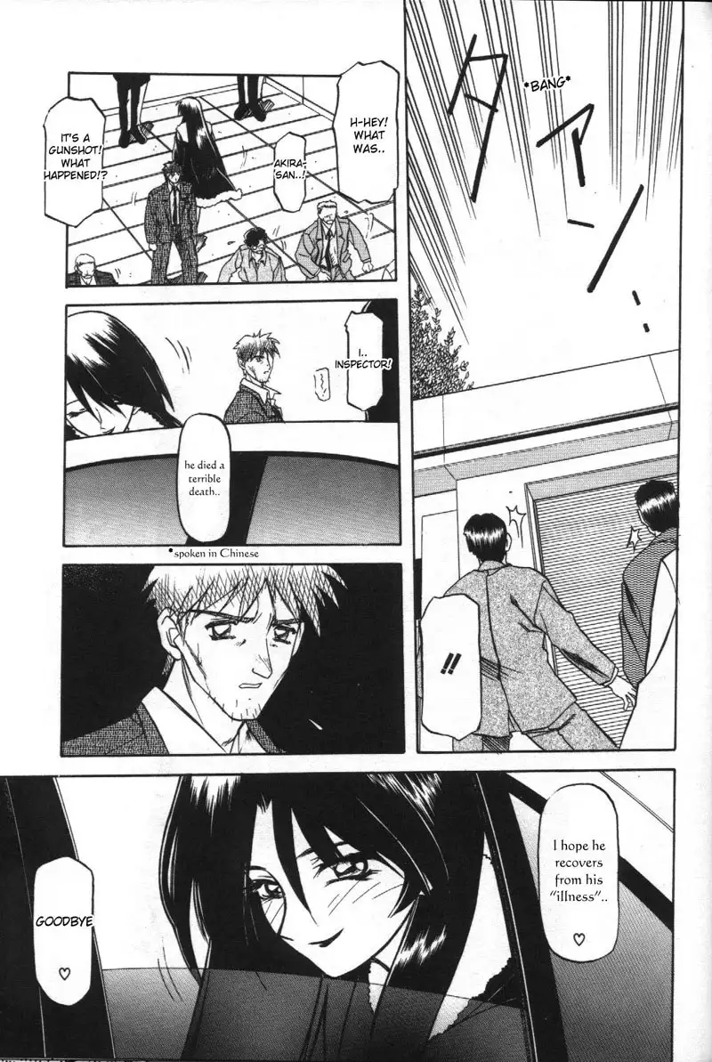 Sein Zain10 - Sollen