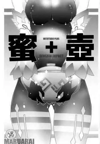 mitsutsubo+
