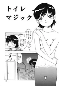 [Eimu Yuu] Misshitsu no Lesson