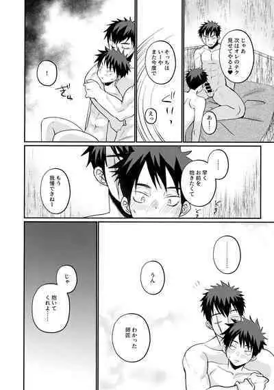 Saikyou no Kenshi ni Tensei Shita kedo Kyouminai kara Deshi to Yamaoku Futarigurashi