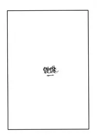 (CSP6) [abgrund (Saikawa Yusa)] Aitai [Chinese] [屏幕髒了漢化組]