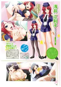 EnYouDou ~Honoo no Haramase Chronicle 2005-2011~