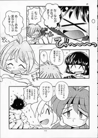 (C61) [Sairo Shuppan (J.Sairo)] ST SLAYERS TRILOGY (Slayers)