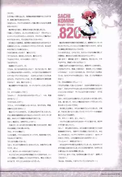 Game Artbook - グリザイアの果実 ビジュアルファンブック