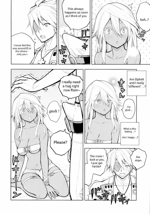 Sin-kun no Hatsu Shasei wa Ram-chan no Naka de do byu byu byu