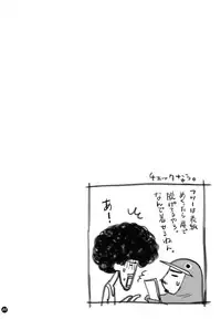 (C86) [Bloody Okojo (Akutagawa Manbou)] I Do My Best For You (Infinite Stratos) [Chinese] [无毒汉化组]