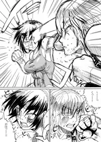(COMITIA89) [Sora wa Chimidoro (JACKASSS)] Ryona Cafe