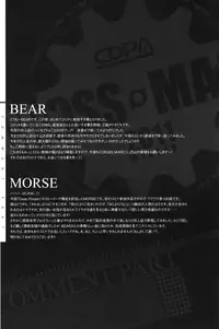 (C81) [CDPA (Various)] CROSS MAKE 2011 WINTER (Freezing) [English] =LWB + Funeral of Smiles=