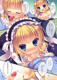 (C86) [Peach Candy (Yukie)] Gochuumon wa Sharo desu ka? (Gochuumon wa Usagi desu ka?)