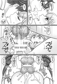 (C95) [Mabo Udon Teishoku (Yakisobapantarou, Negitoroko)] Musashi Love (Fate/Grand Order) [Chinese] [靴下汉化组]