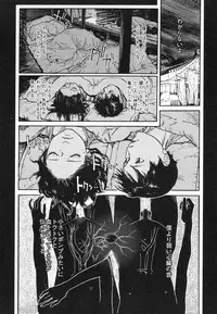 [Koutarou Ookoshi] Conjoined Paradise