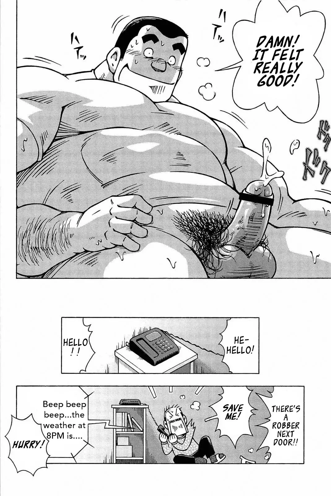 Abunai Kankei | Dangerous Relationship Ch. 5