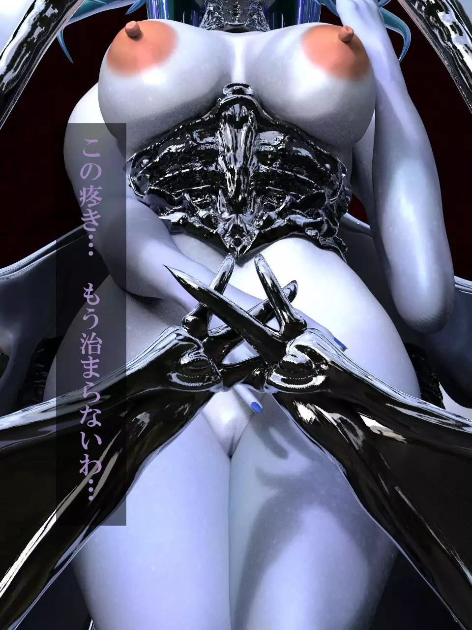 Slan no Sanran Pink no Behelit