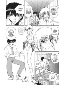 [Gekka Saeki] Brain Drain [English] [SaHa]