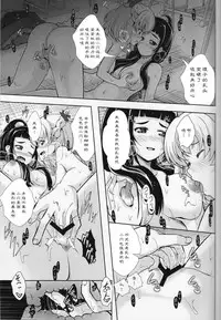 (Rainbow Flavor 16) [MirrorWorld (Mira)] Mirai ni Tsuzuku Mahou (Mahou Tsukai Precure!) [Chinese] [加帕里汉化组]