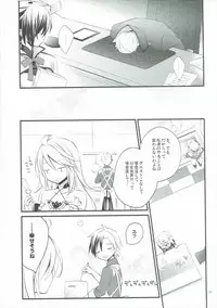 (C84) [Kaicho-Maniax (Nanami Yasuna)] Musuko no Yome ga Tsundere dattan daga (Tales of Xillia)