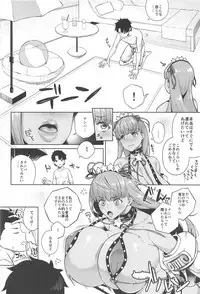 (C95) [Kinqhassin (Koayako)] Kyokou no Umibe nite (Fate/Grand Order)