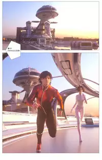 [G9MPcomics] Zerion [尖臉男漢化]